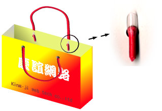 paper carrier bags